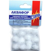 АКВАФОР Стирон (засыпка для фильтра)