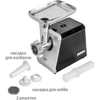Мясорубка JVC JK-MG128 - Превью изображения №6 — Интернет-магазин Time-Shop