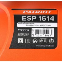 Электрическая пила Patriot ESP 1614 - Превью изображения №13 — Интернет-магазин Time-Shop