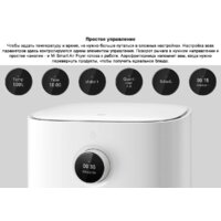 Аэрогриль (аэрофритюрница) Xiaomi Mi Smart Air Fryer 3.5L MAF02 (международная версия) - Превью изображения №13 — Интернет-магазин Time-Shop