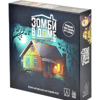 Магеллан Зомби в доме. Заражение