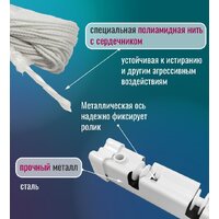 Сушилка для белья Comfort Alumin Лифт универсальное крепление 6x100см (алюминий/белый) - Превью изображения №6 — Интернет-магазин Time-Shop