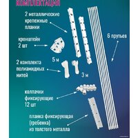 Сушилка для белья Comfort Alumin Лифт универсальное крепление 6x100см (алюминий/белый) - Превью изображения №4 — Интернет-магазин Time-Shop