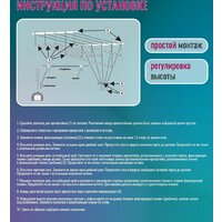 Сушилка для белья Comfort Alumin Лифт универсальное крепление 6x100см (алюминий/белый) - Превью изображения №9 — Интернет-магазин Time-Shop