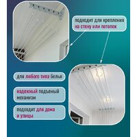 Сушилка для белья Comfort Alumin Лифт универсальное крепление 6x100см (алюминий/белый) - Превью изображения №8 — Интернет-магазин Time-Shop