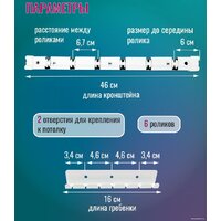 Сушилка для белья Comfort Alumin Лифт универсальное крепление 6x100см (алюминий/белый) - Превью изображения №7 — Интернет-магазин Time-Shop