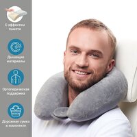 Подушка для путешествий Trelax Cruise П36 - Превью изображения №4 — Интернет-магазин Time-Shop