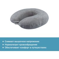 Подушка для путешествий Trelax Cruise П36 - Превью изображения №8 — Интернет-магазин Time-Shop