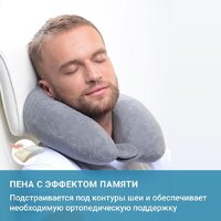 Подушка для путешествий Trelax Cruise П36 - Превью изображения №10 — Интернет-магазин Time-Shop