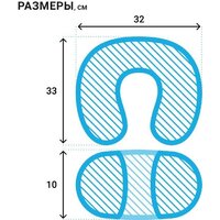Подушка для путешествий Trelax Cruise П36 - Превью изображения №12 — Интернет-магазин Time-Shop