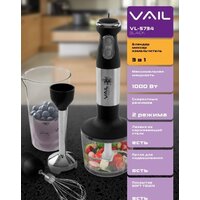 Погружной блендер Vail VL-5734 (черный) - Превью изображения №16 — Интернет-магазин Time-Shop