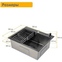 Кухонная мойка Axus LS-6050BD - Превью изображения №15 — Интернет-магазин Time-Shop