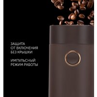 Электрическая кофемолка Polaris PCG 2014 (коричневый) - Превью изображения №7 — Интернет-магазин Time-Shop