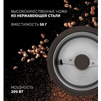 Электрическая кофемолка Polaris PCG 2014 (коричневый) - Превью изображения №6 — Интернет-магазин Time-Shop