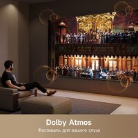 MiniLED телевизор Dreame 65S100 - Превью изображения №9 — Интернет-магазин Time-Shop