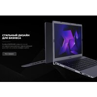 Ноутбук Kvadra Nau LE15T Y22L02P01101R_35E646 - Превью изображения №3 — Интернет-магазин Time-Shop