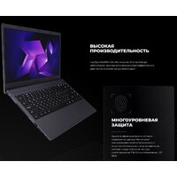 Ноутбук Kvadra Nau LE15T Y22L02P01101R_35E646 - Превью изображения №5 — Интернет-магазин Time-Shop