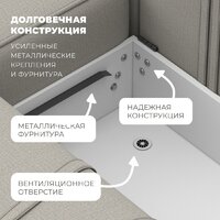 Угловой диван Лига диванов Лига-079 угол правый 129811 (рогожка амур 02 бежевый) - Превью изображения №7 — Интернет-магазин Time-Shop