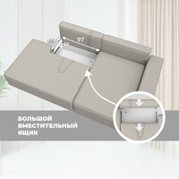 Угловой диван Лига диванов Лига-079 угол правый 129811 (рогожка амур 02 бежевый) - Превью изображения №11 — Интернет-магазин Time-Shop