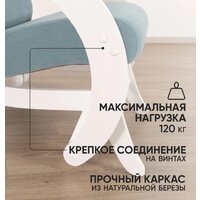 Кресло-глайдер Glider Модель 68М (мятно-зеленый/молочный дуб) - Превью изображения №6 — Интернет-магазин Time-Shop