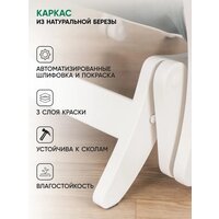 Кресло-глайдер Glider Модель 68М (мятно-зеленый/молочный дуб) - Превью изображения №5 — Интернет-магазин Time-Shop