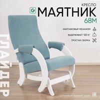 Кресло-глайдер Glider Модель 68М (мятно-зеленый/молочный дуб) - Превью изображения №2 — Интернет-магазин Time-Shop