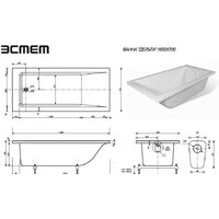 Ванна Эстет Дельта 160А 160x70 [2-0014] - Превью изображения №6 — Интернет-магазин Time-Shop
