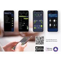 Проветриватель без нагрева Ballu Oneair ASP-200SP - Превью изображения №8 — Интернет-магазин Time-Shop