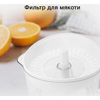 Соковыжималка StarWind SJ1121 - Превью изображения №5 — Интернет-магазин Time-Shop