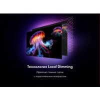 Телевизор Haier 55 Smart TV S7 - Превью изображения №4 — Интернет-магазин Time-Shop