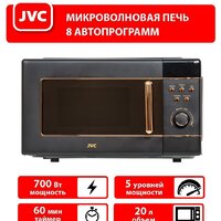 Микроволновая печь JVC JK-MW270D - Превью изображения №7 — Интернет-магазин Time-Shop