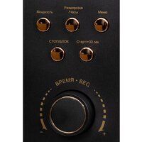 Микроволновая печь JVC JK-MW270D - Превью изображения №4 — Интернет-магазин Time-Shop