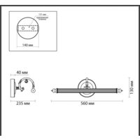 Подсветка для картин Odeon Light Dega 4914/8WL - Превью изображения №3 — Интернет-магазин Time-Shop