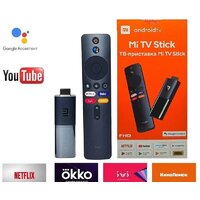 Смарт-приставка Xiaomi Mi TV Stick FHD (русская версия) - Превью изображения №3 — Интернет-магазин Time-Shop