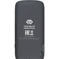 Плеер MP3 Digma B4 8GB (черный) - Превью изображения №3 — Интернет-магазин Time-Shop