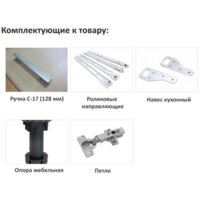 Готовая кухня Интерлиния Мила Лайт 2.0 (дуб белый-дуб золотой-дуб бунратти) - Превью изображения №7 — Интернет-магазин Time-Shop