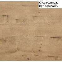 Готовая кухня Интерлиния Мила Лайт 2.0 (дуб белый-дуб золотой-дуб бунратти) - Превью изображения №6 — Интернет-магазин Time-Shop