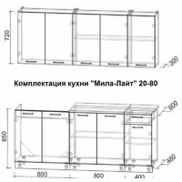 Готовая кухня Интерлиния Мила Лайт 2.0 (дуб белый-дуб золотой-дуб бунратти) - Превью изображения №4 — Интернет-магазин Time-Shop