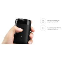 Электробритва Xiaomi Mijia Electric Shaver S100 - Превью изображения №5 — Интернет-магазин Time-Shop