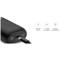 Электробритва Xiaomi Mijia Electric Shaver S100 - Превью изображения №8 — Интернет-магазин Time-Shop