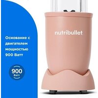 Стационарный блендер NutriBullet Pro NB907MACL - Превью изображения №3 — Интернет-магазин Time-Shop