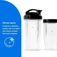 Стационарный блендер NutriBullet Pro NB907MACL - Превью изображения №8 — Интернет-магазин Time-Shop