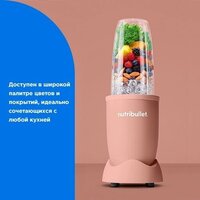 Стационарный блендер NutriBullet Pro NB907MACL - Превью изображения №2 — Интернет-магазин Time-Shop