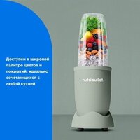 Стационарный блендер NutriBullet Pro NB907MAJD - Превью изображения №2 — Интернет-магазин Time-Shop