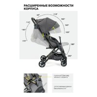 Коляска прогулочная «книга» Happy Baby Umma Pro (serenity) - Превью изображения №16 — Интернет-магазин Time-Shop