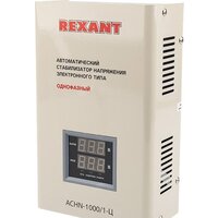 Rexant АСНN-1000/1-Ц