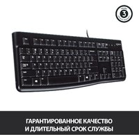 Клавиатура Logitech K120 920-002583 (нет кириллицы) - Превью изображения №4 — Интернет-магазин Time-Shop