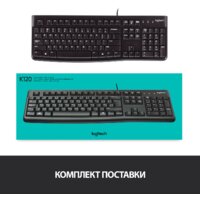 Клавиатура Logitech K120 920-002583 (нет кириллицы) - Превью изображения №10 — Интернет-магазин Time-Shop