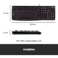 Клавиатура Logitech K120 920-002583 (нет кириллицы) - Превью изображения №9 — Интернет-магазин Time-Shop