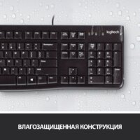 Клавиатура Logitech K120 920-002583 (нет кириллицы) - Превью изображения №5 — Интернет-магазин Time-Shop